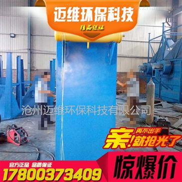 布袋除塵器 高效環(huán)保解決方案，現(xiàn)貨供應(yīng)滿足工業(yè)需求